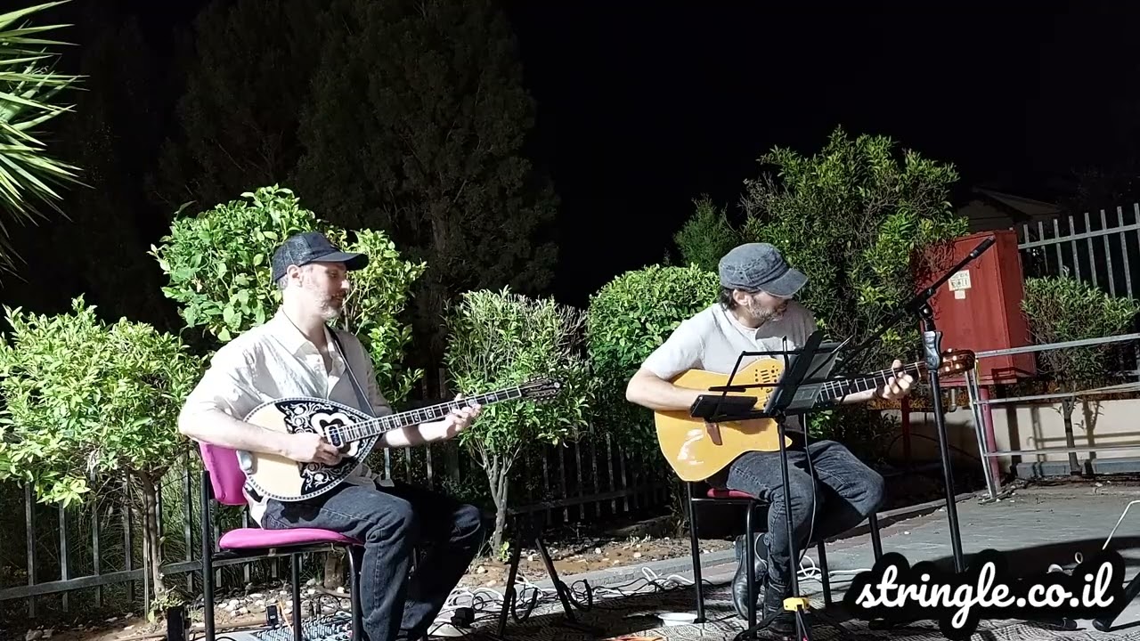 צמד יווני ישראלי - בוזוקי וגיטרה - נגנים לאירועים - סטרינגל להקות לאירועים 387