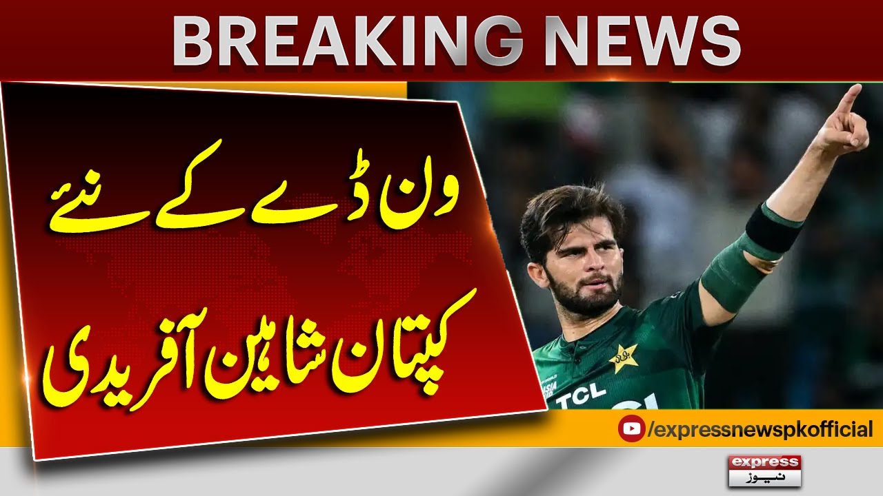 Shaheen Afridi Becomes Pakistan&rsquo;s New ODI Captain | Breaking News | Pakistan News