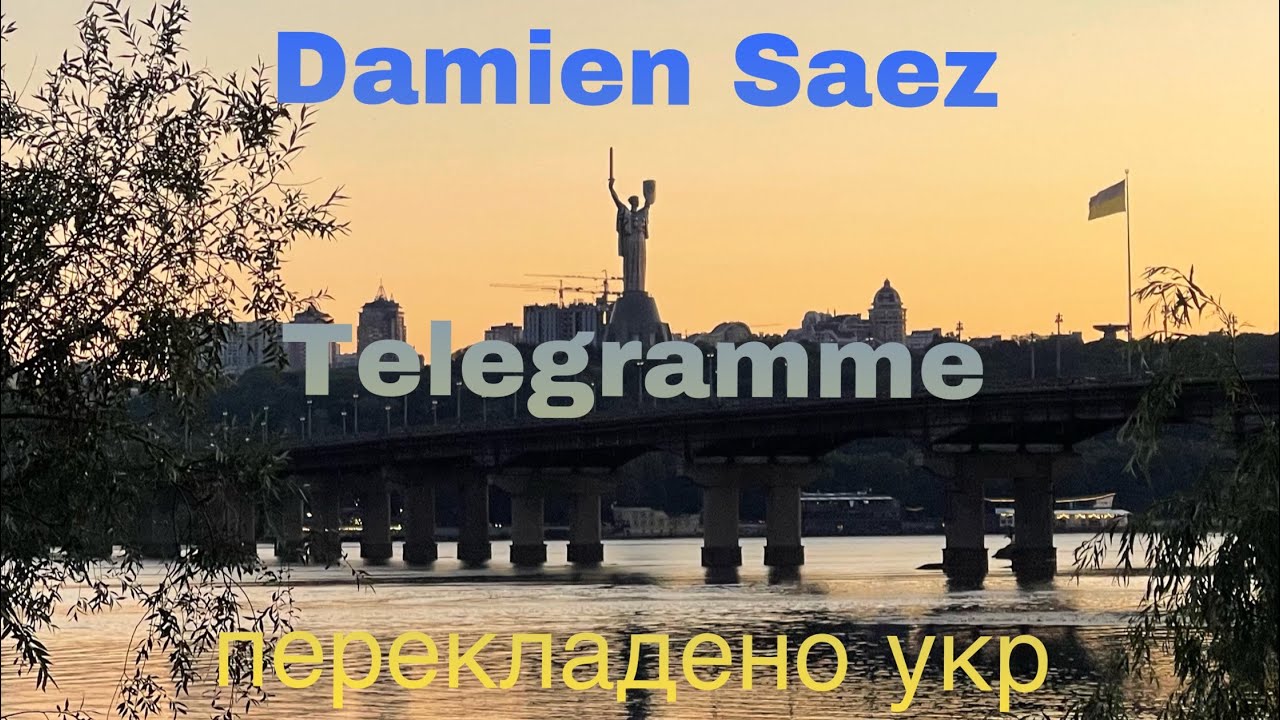 Saez Telegram (traduit en ukrainien-перекладено укр)