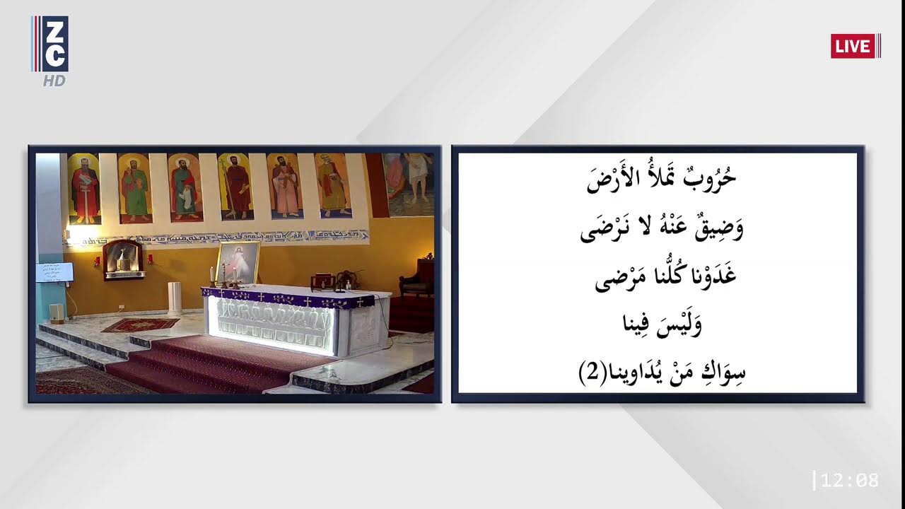 ZGHARTA CHANNEL HD - LIVE