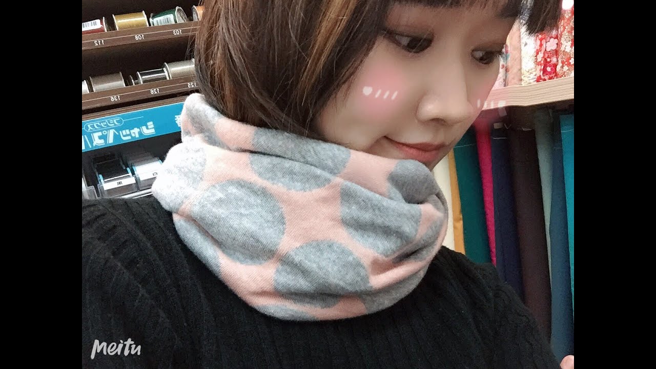 交叉圍脖
