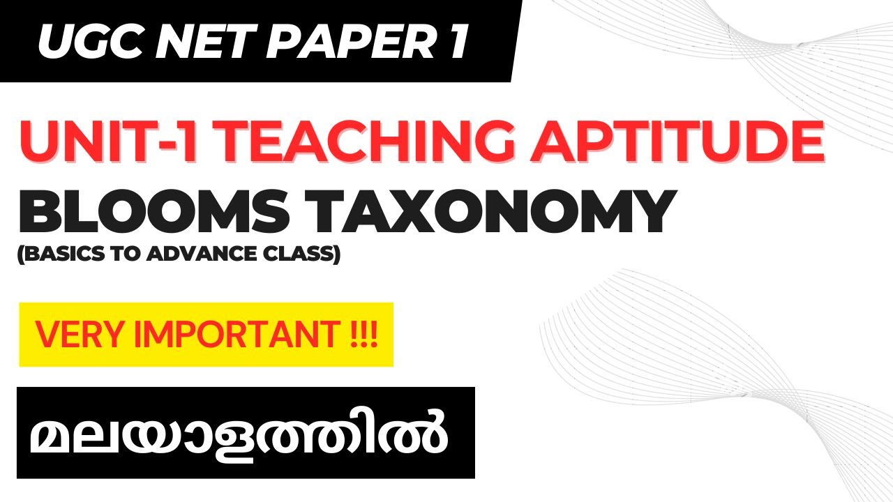 UGC NET PAPER 1 MALAYALAM | TEACHING APTITUDE | BLOOMS TAXONOMY