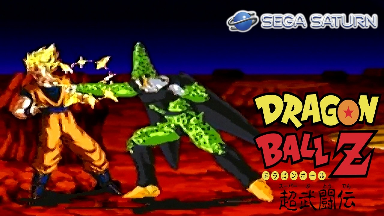 Dragon Ball Z Shin Butoden playthrough (SEGA Saturn) (1CC)