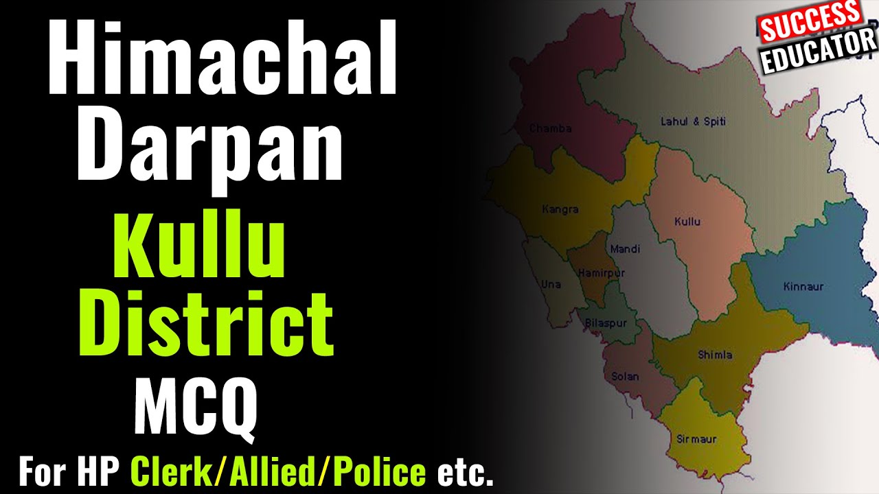 Kullu District History | Important mcq | Himachal Darpan | Himachal GK | HP GK Lectures