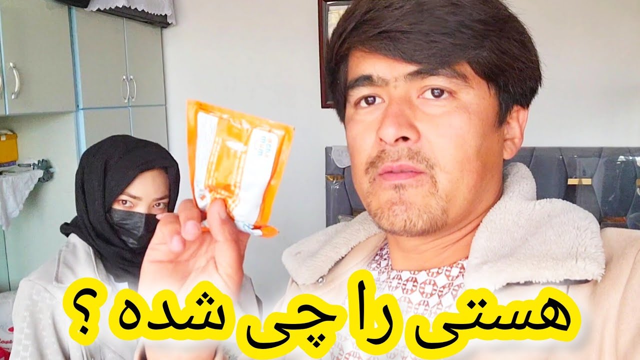 متاسفانه هستی سوی تغذی شده 