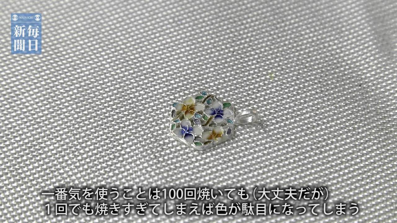 東京　和のたくみ　七宝・坂森登さん
