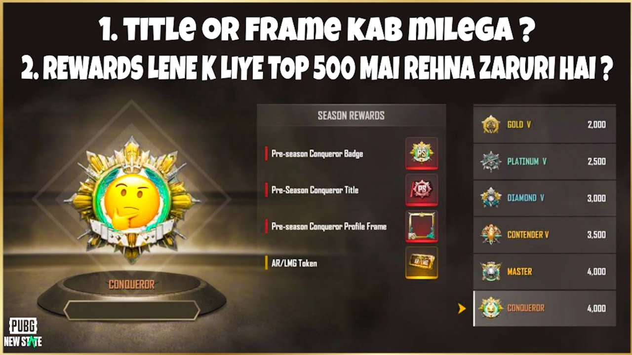 🤔 PUBG NEW STATE CONQUEROR FRAME KAISE MILEGA | HOW TO REACH CONQUEROR IN PUBG NEW STATE ⚡