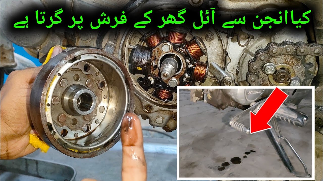How To Fix Engine Oil Leakage In 70 cc Bike