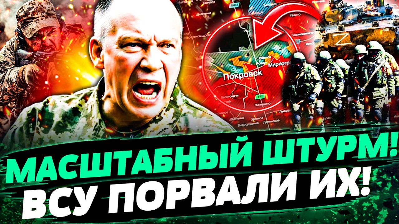 🔥СРОЧНО! СЫРСКИЙ ЖЕСТКО ВОРВАЛСЯ! ШТУРМ МИРНОГРАДА: РУССКИХ КЛАДУТ ПАЧКАМИ! ГОРЫ ДВУХСОТЫХ — Маломуж