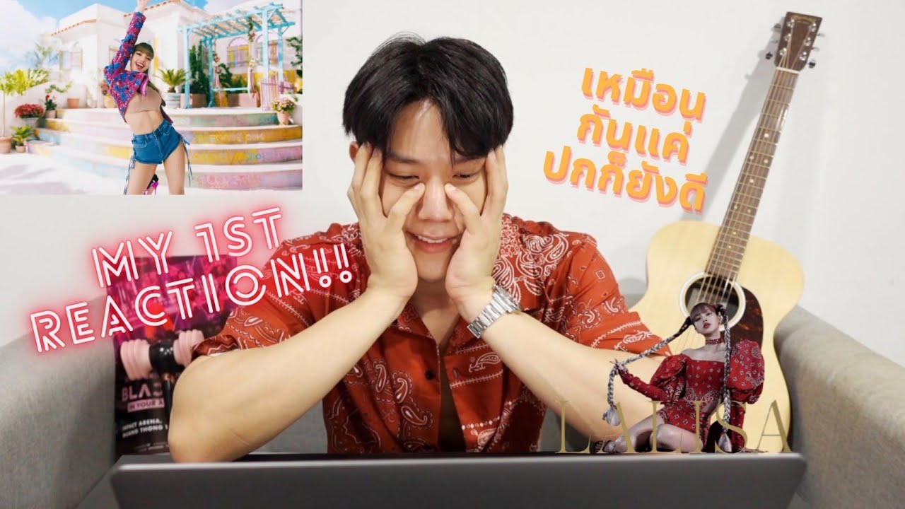 LISA - ‘LALISA’ M/V REACTION | Main มาก็ต้องมาละป่าววว