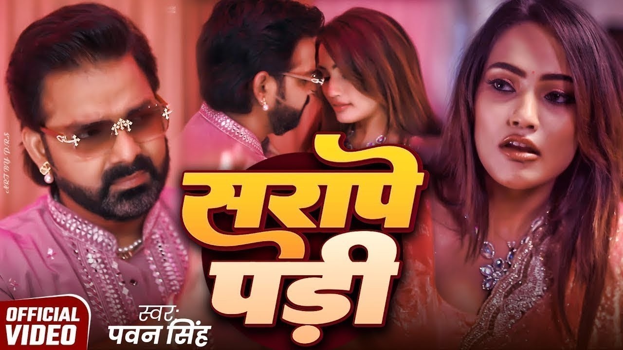 Pawan Singh का सबसे हिट सांग | Bhojpuri Superhit Nonstop Songs | Jukebox Hits (1 ghante ka gana)