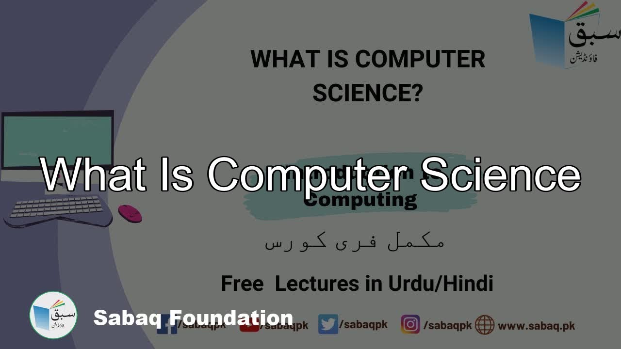 What is Computer Science, Computer Science Lecture | Sabaq.pk