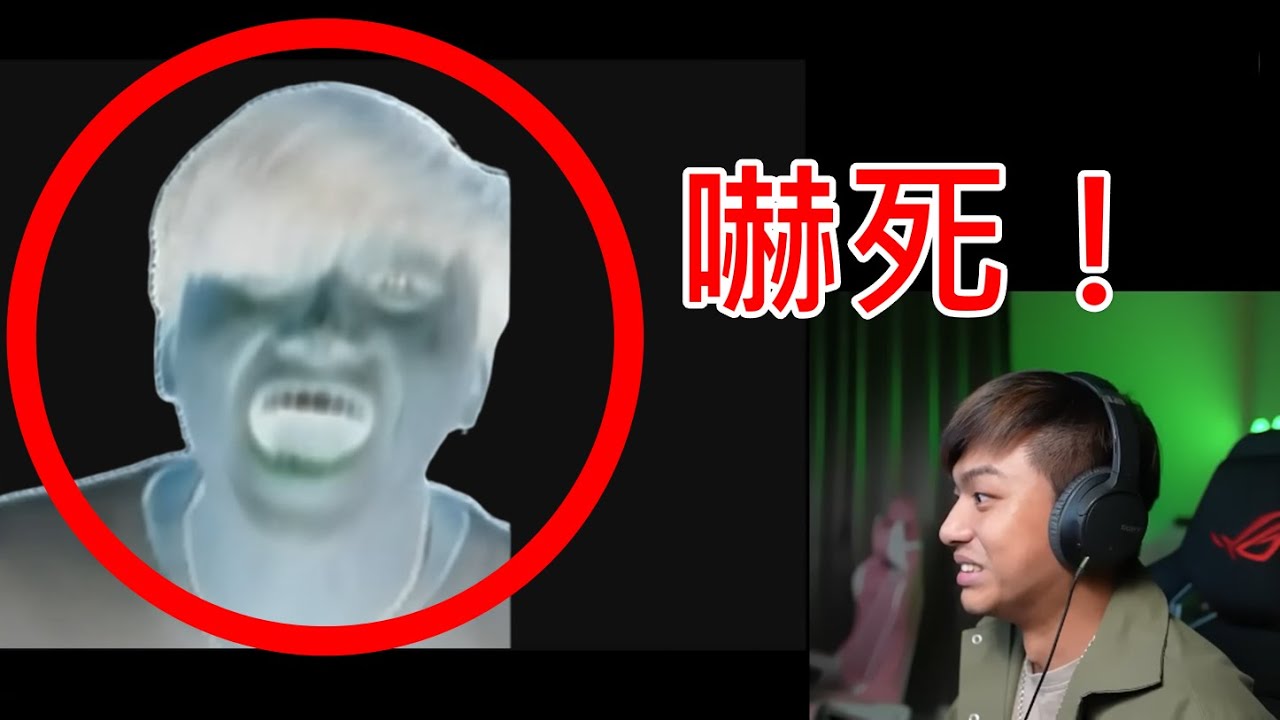 我製作的鬼片給三度看,真的被下場了?!?!【碧藍BOED】