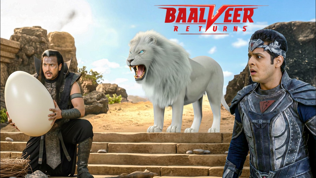 जब धोखे से बंबलश्री ने चुराया शौर्य का जादुई अंडा || Baalveer Returns