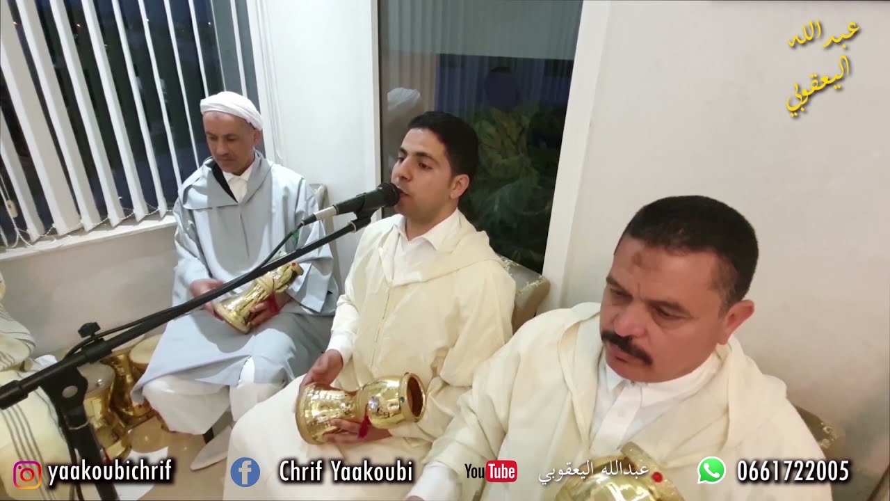 ABDELAH YAAKOUBI // ARI ALIK YA MOHMMED + Gbahii // عاري عليك يا محمد
