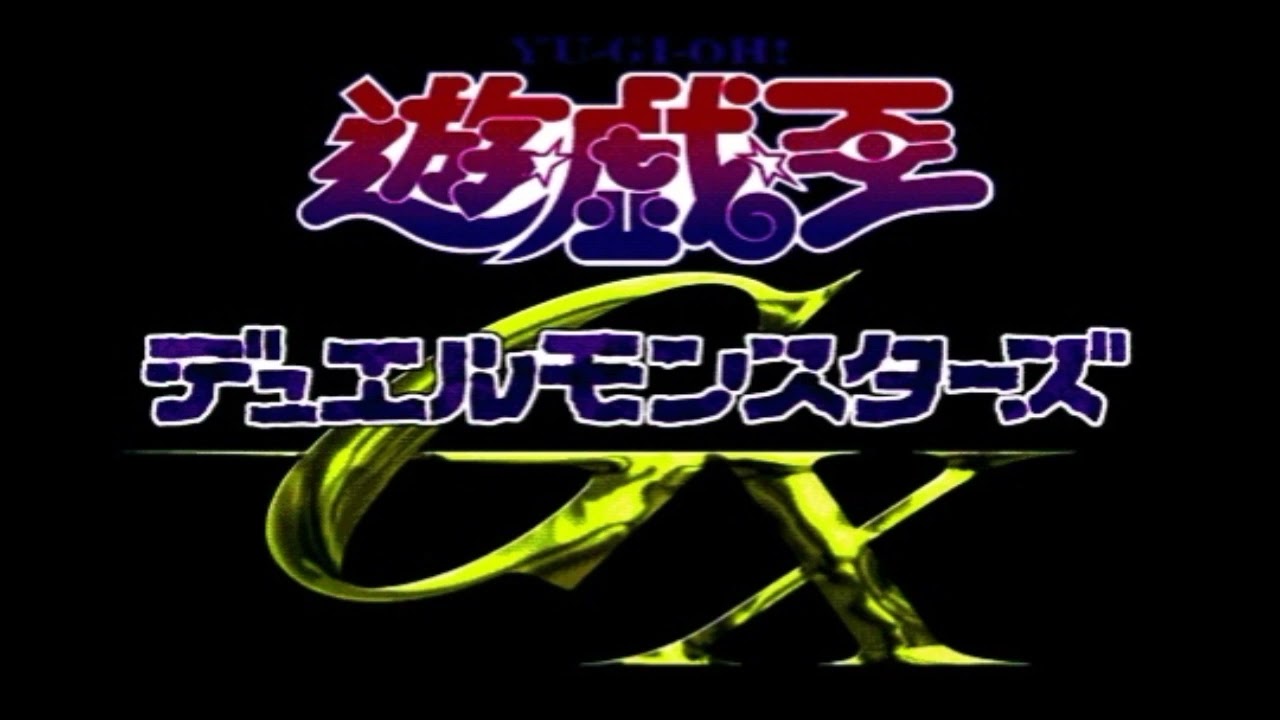 Yugioh GX OST 22   Asuka's Theme
