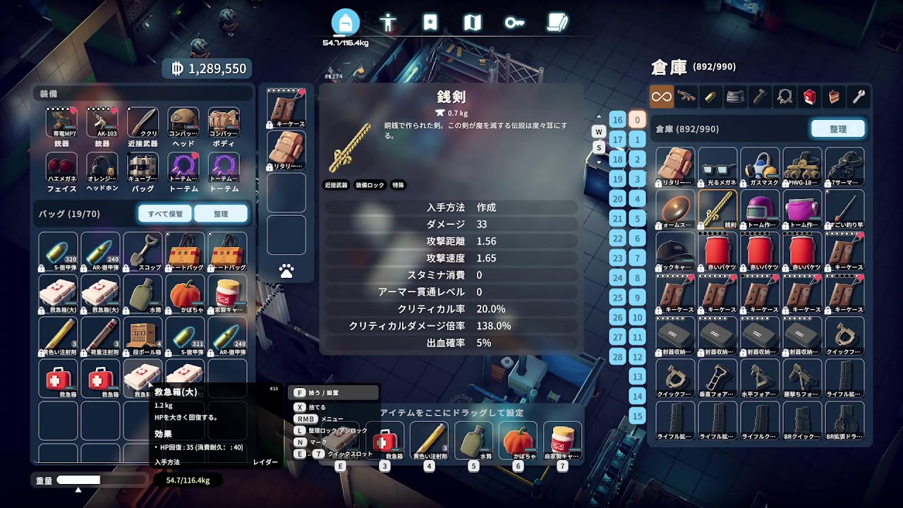 #31 のんびりダッコフ ラボ探索したりボス倒したり？【Escape Fron Duckov】