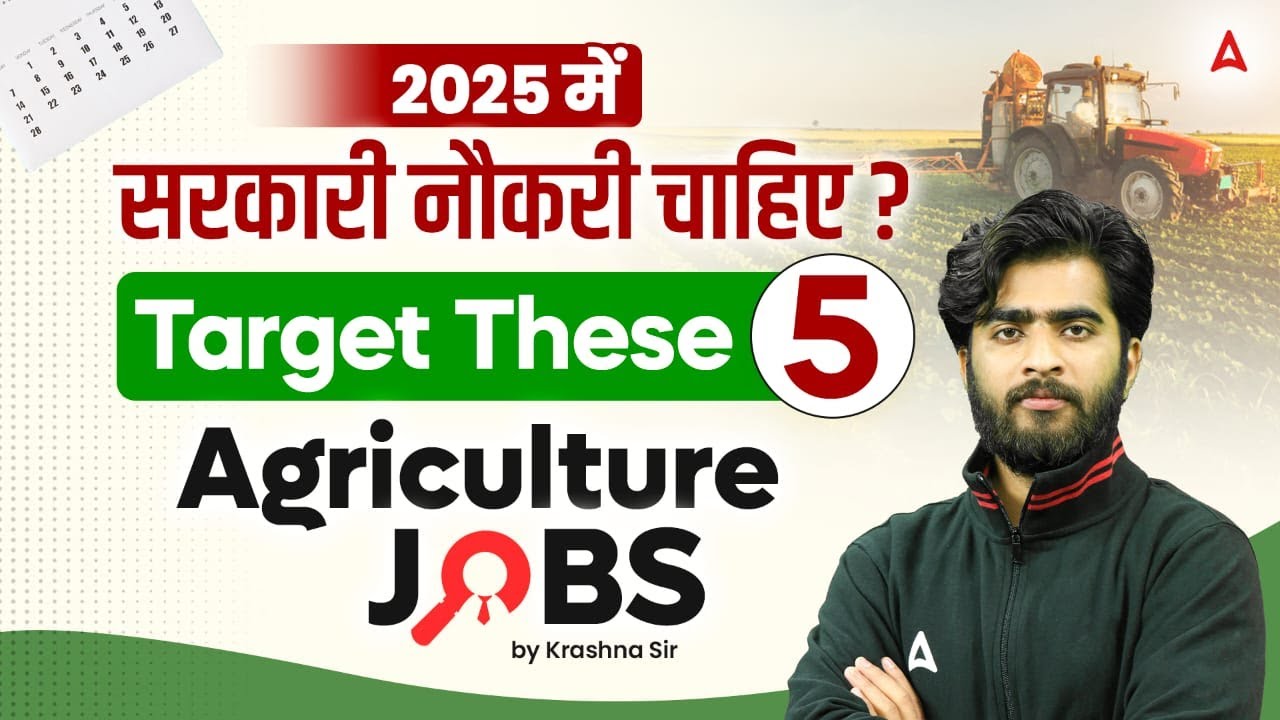 Top 5 Agriculture Jobs to Target in 2025 | Govt Job Preparation by Krashna Sir