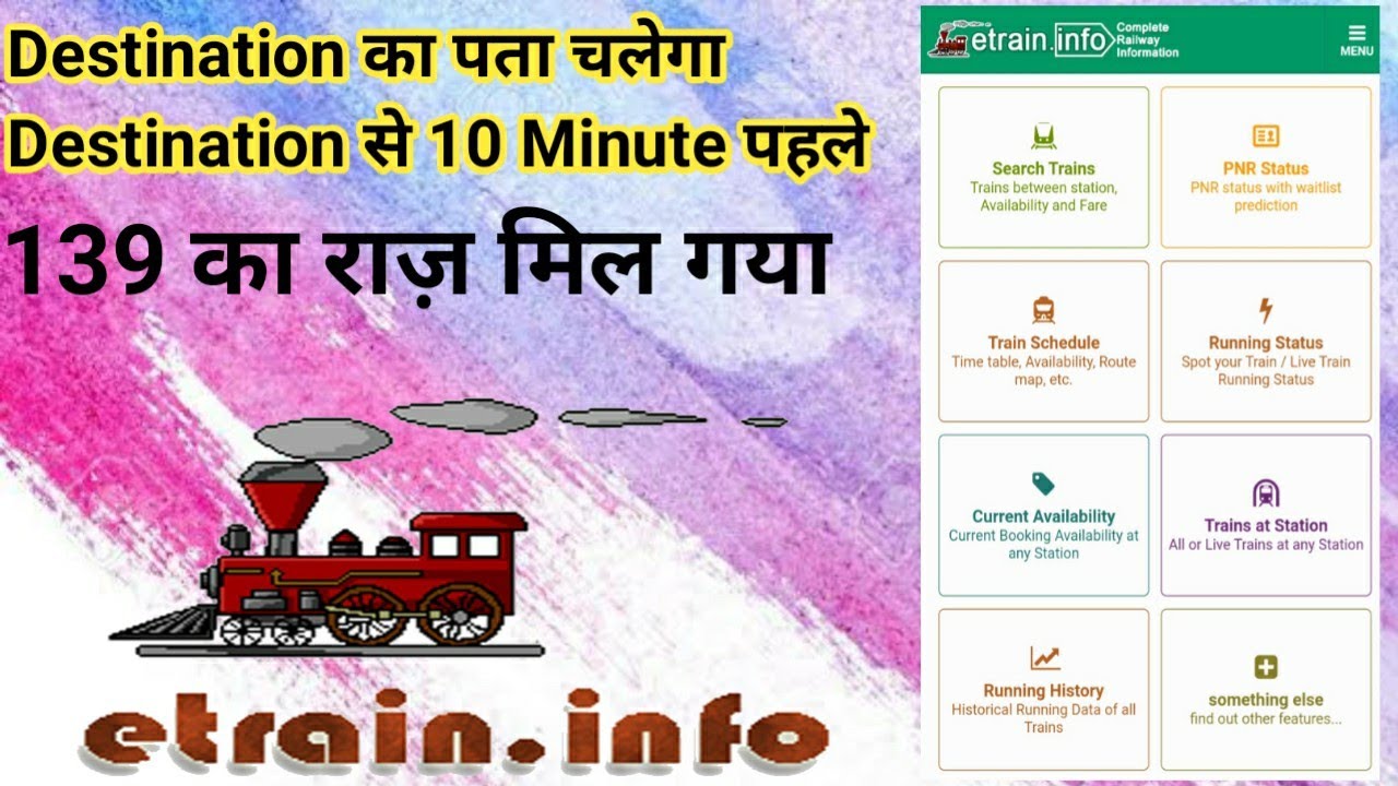 How To Use ETrain Mobile Application | Train Alarm + Dark Mode - New Update By Indian Railway