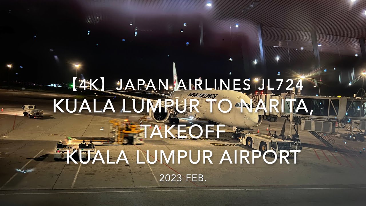 【機内から離着陸映像 4K】2023 Feb  JAPAN AIRLINES JL724 Kuala Lumpur to NARITA,Takeoff Kuala Lumpur Airport.