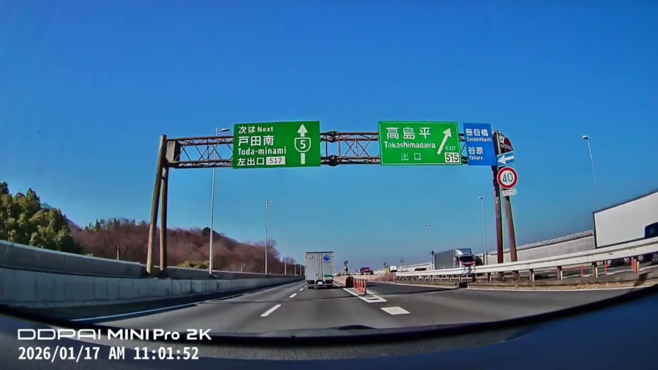 Japan Self-Driving Tour Kinshicho (Tokyo) to Ageo (Saitama) Part 2/4 日本自駕遊錦糸町（東京）至上尾（琦玉）第二節