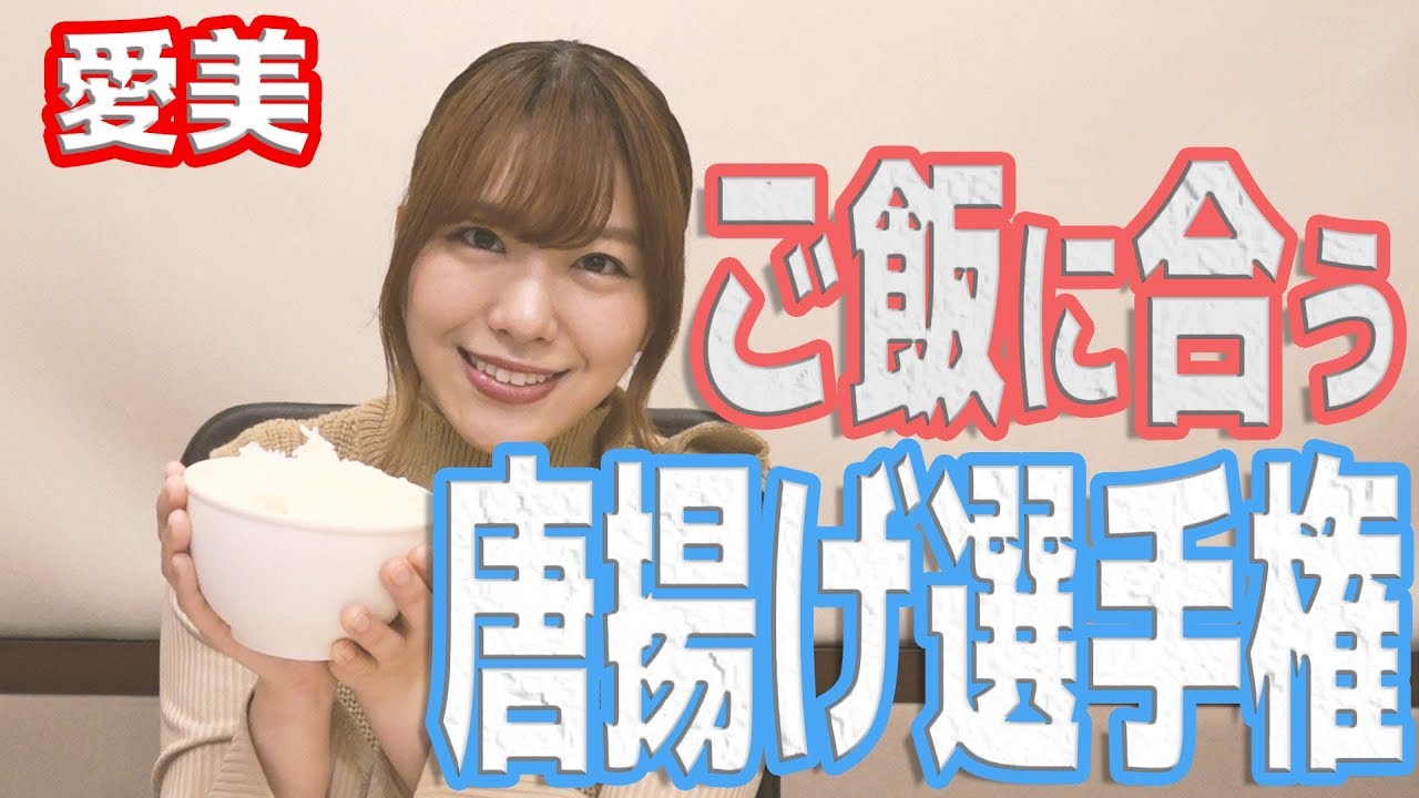 HiBiKi StYle 第214回