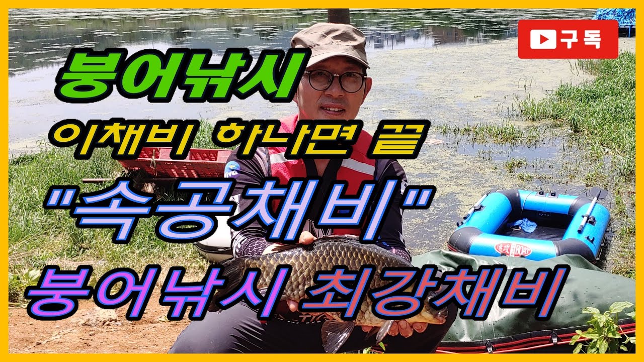 해결사 박현철의 속공채비 공개