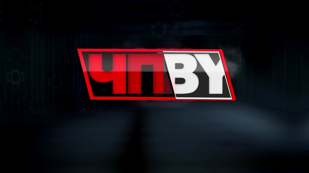 ЧП.BY НТВ Беларусь выпуск 26.01.2021