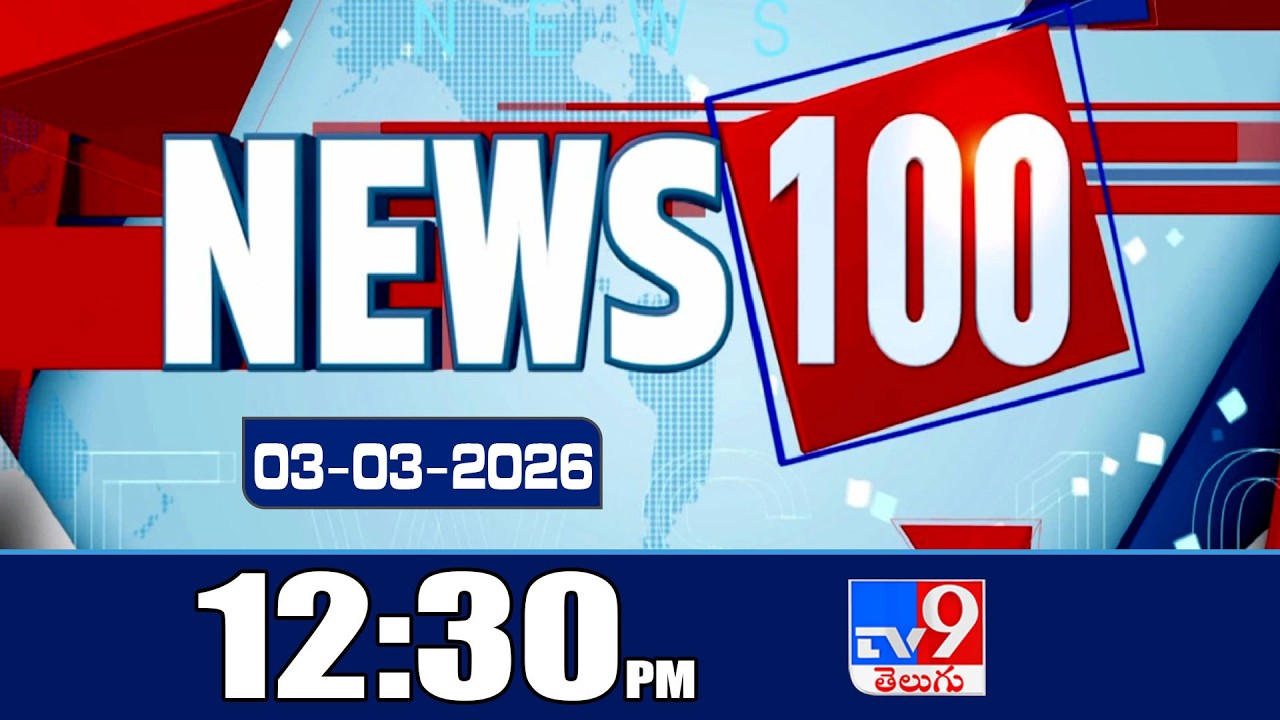 News 100 | Speed News | 03-03-2026 - TV9