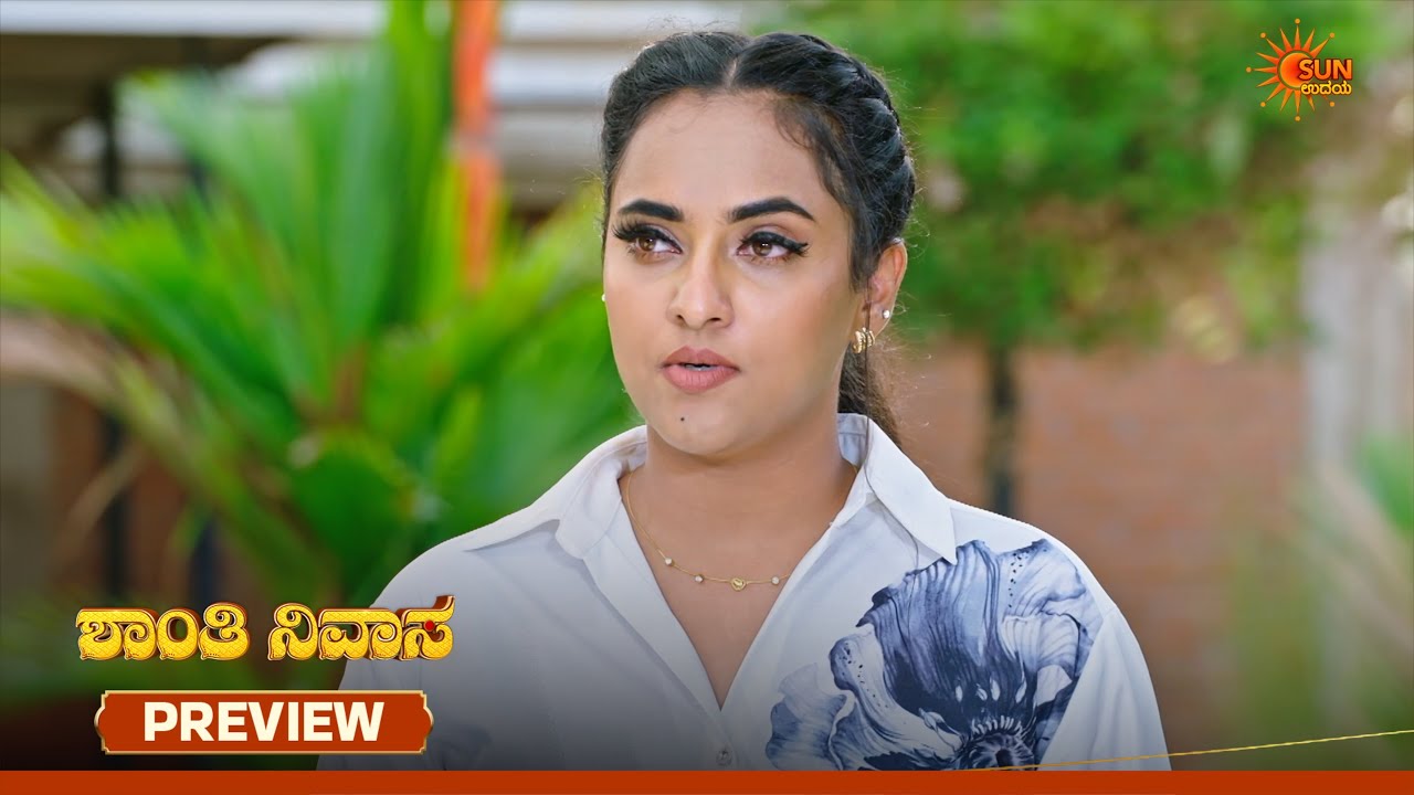 Shanthi Nivasa - Preview | 09 Jun 2026  | Kannada Serial | Sun Udaya