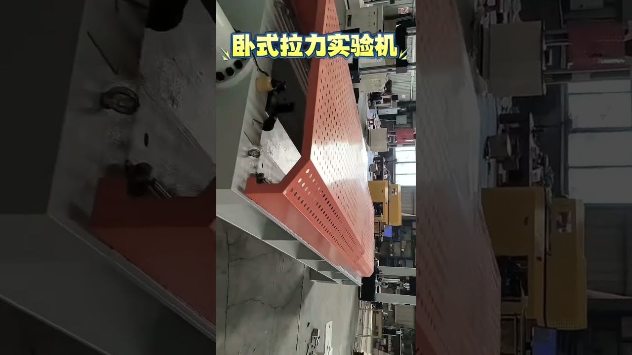 Horizontal Tensile Testing Machine #testingmachine #materialtesting #testingequipment #gotester