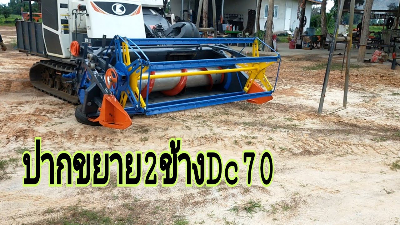 ขยายปากDc70 สเต็ปเริ่มต้นที่27xxx จนถึงราคาพร้อมออกงาน | ปากซิ่งอู่ช่างวาส