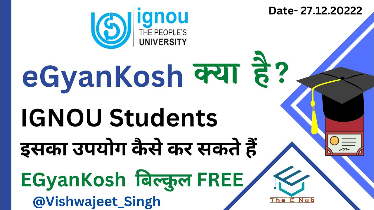 IGNOU - EGyanKosh क्या है? || Download IGNOU Books || E-Gyankosh || @TheENub  Vishwajeet Singh