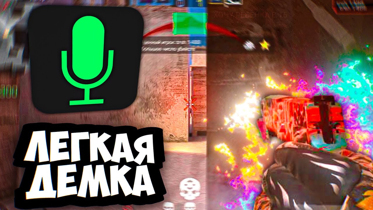 САМАЯ ЛЕГКАЯ КАТКА!🤯 | IPHONE 15 PLUS STANDOFF 2