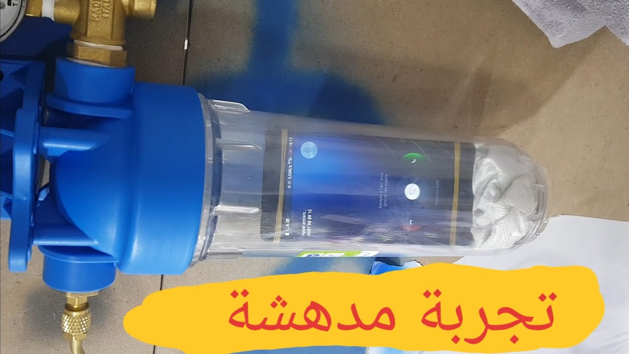 توضيح هام فيما يخص آلة الضغط