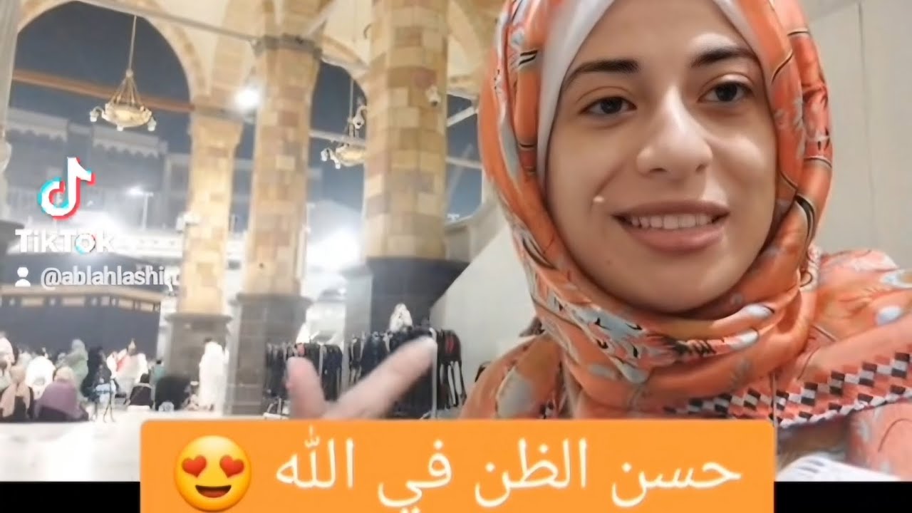 ظن في ربك خير .. يأتيك الخير أضعاف 😍✌️