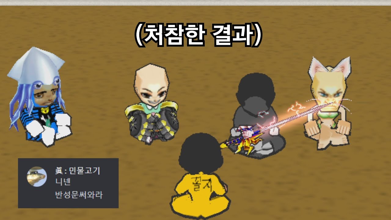 반성합시다