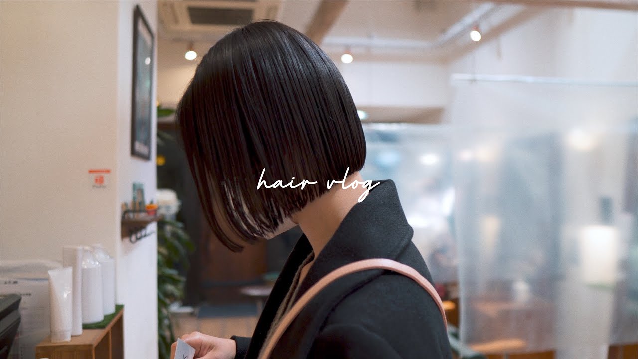 【バッサリ】ミニボブの切り方（美容師vlog）