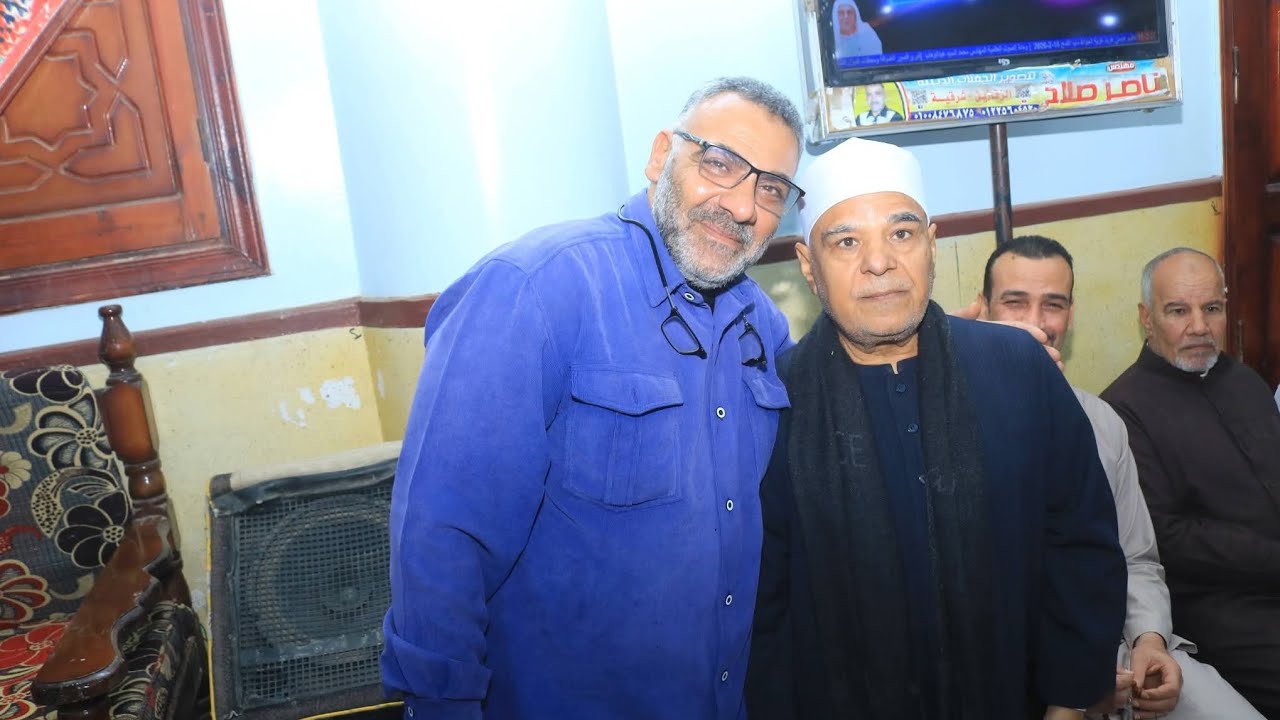 الشيخ ممدوح جودة سعد س الأحزاب عزاء الشيخ عبدالعظيم عيسى عربد عزبة الحواط منيا القمح 16 2 2026