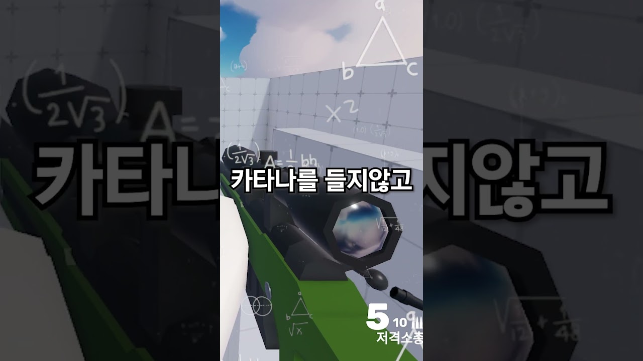 라이벌 IQ10000 VS IQ10000 역대급 심리전 대결 ㅋㅋ
