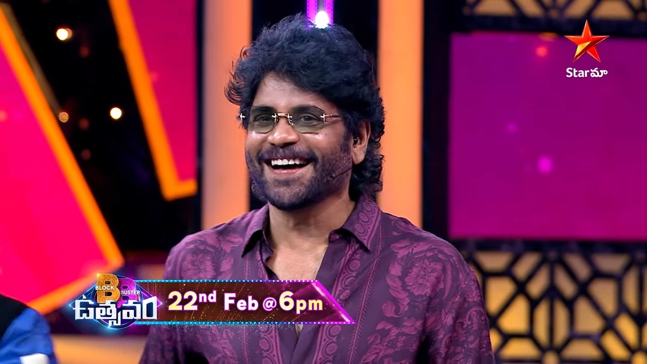 BB Utsavam Promo | Block Buster Pandaga on 22nd Feb @ 6 PM | Star Maa Serials | Star Maa