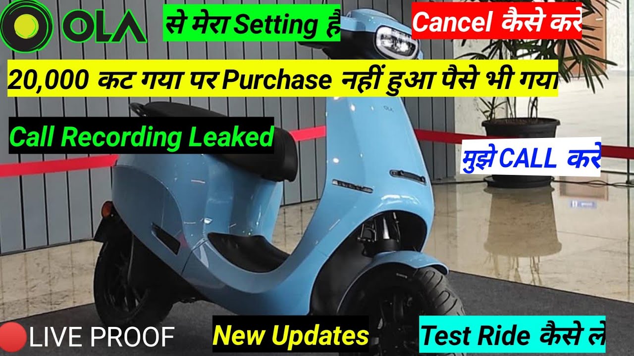 EXCLUSIVE 🔴 How To Cancel Ola Electric Scooter S1 & S1Pro Booking & Purchase With Full Refund Update