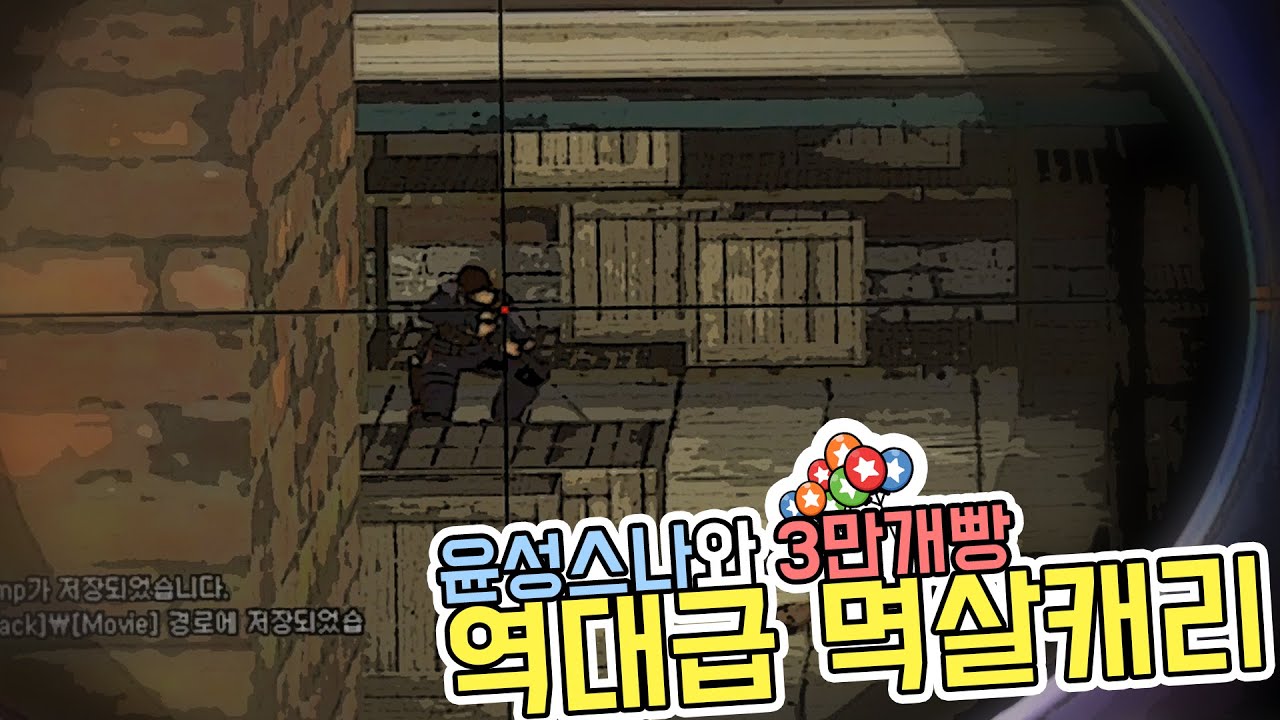 혼자 스나인권 다 먹여살리는 사람 [미키스나 풀영상]