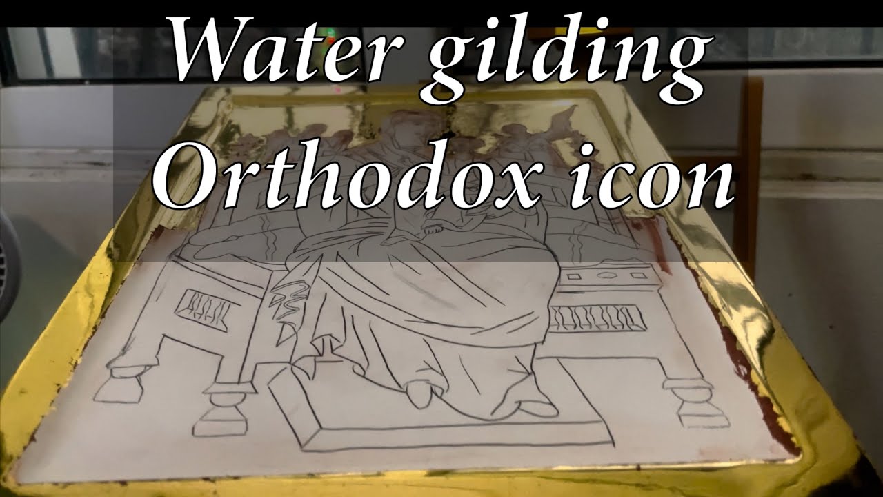 Water Gilding an Orthodox Icon 23,75 carats✨ | Αγιογραφία με Στιλβωτό Χρυσό 23,75 καρατίων 