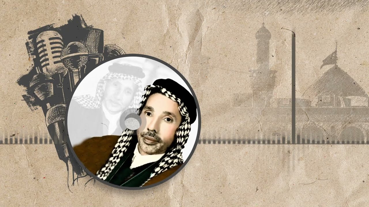 جـابـر  يجابر | ‏حمزة الزغير HD