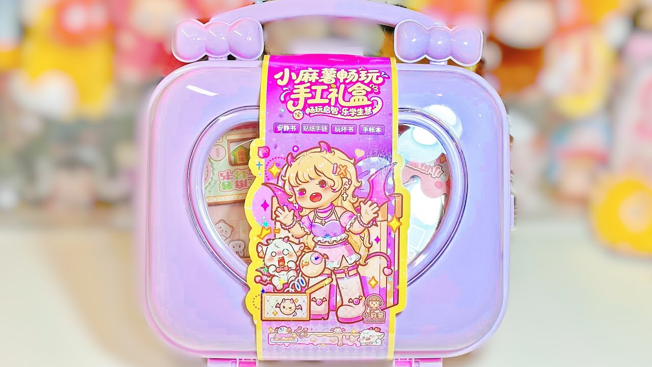 ASMR unboxing Small mochi sticker kawaii stationery blind box