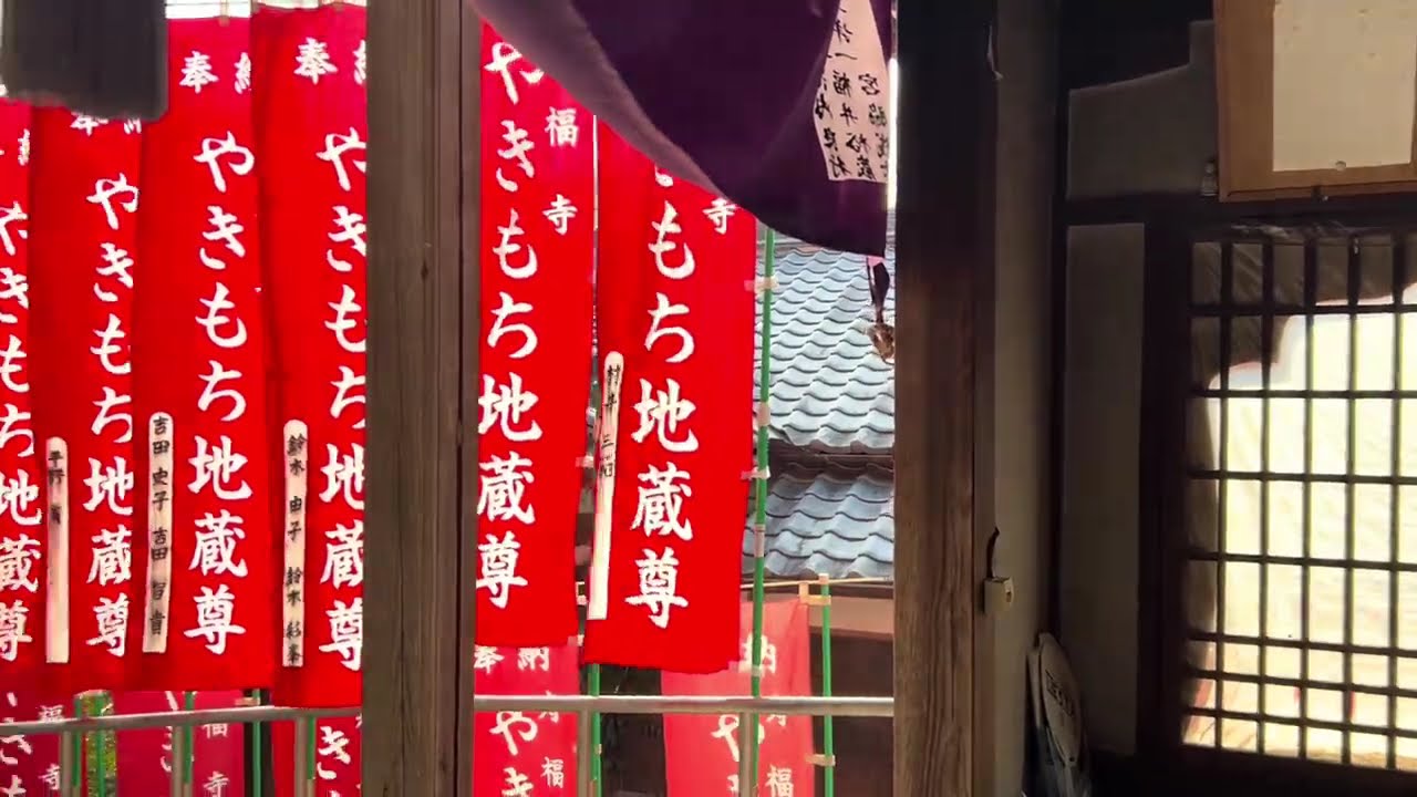 必ず一つ願いが叶うやきもち地蔵尊　#やきもち地蔵尊　#神戸