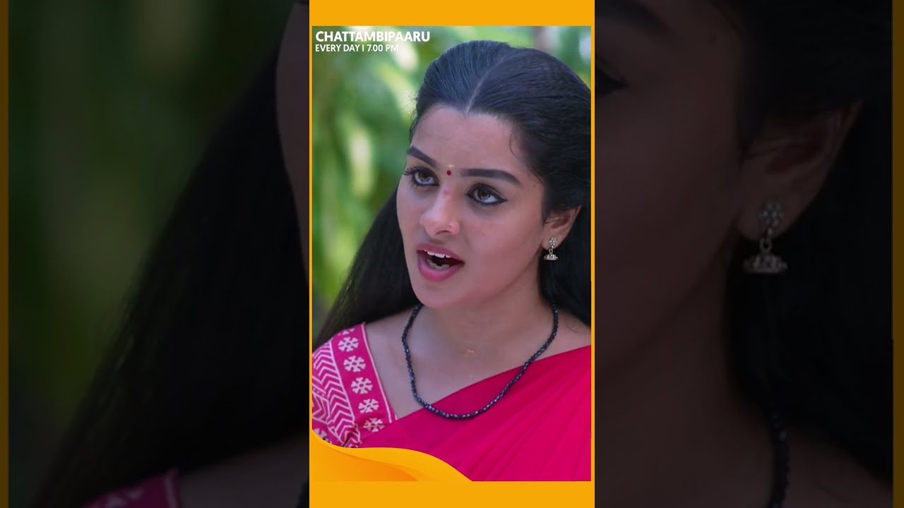 Chattambipparu | 