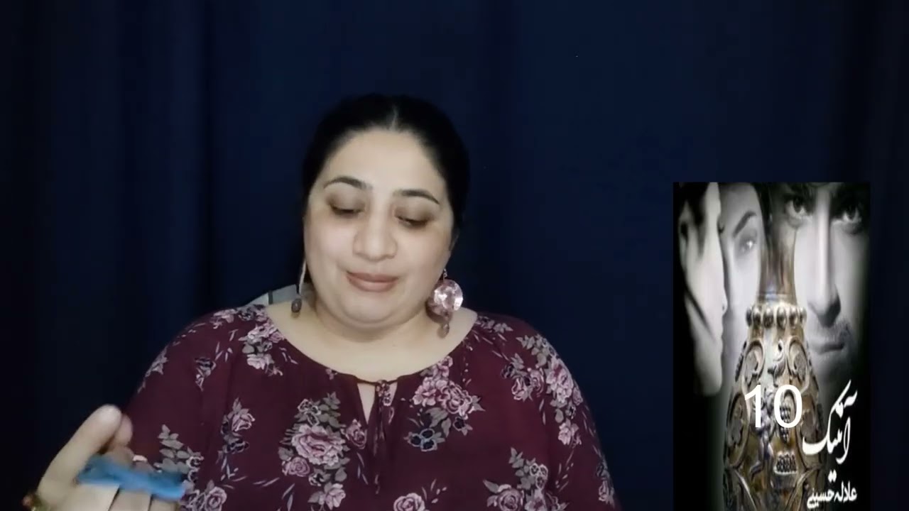 کتاب آنتیک اثر عادله حسینی 10