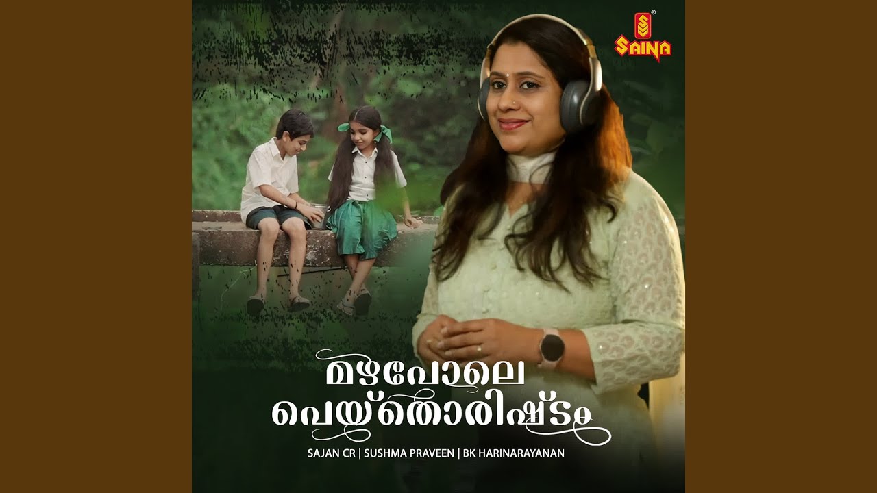 Mazhapole Peythorishttam